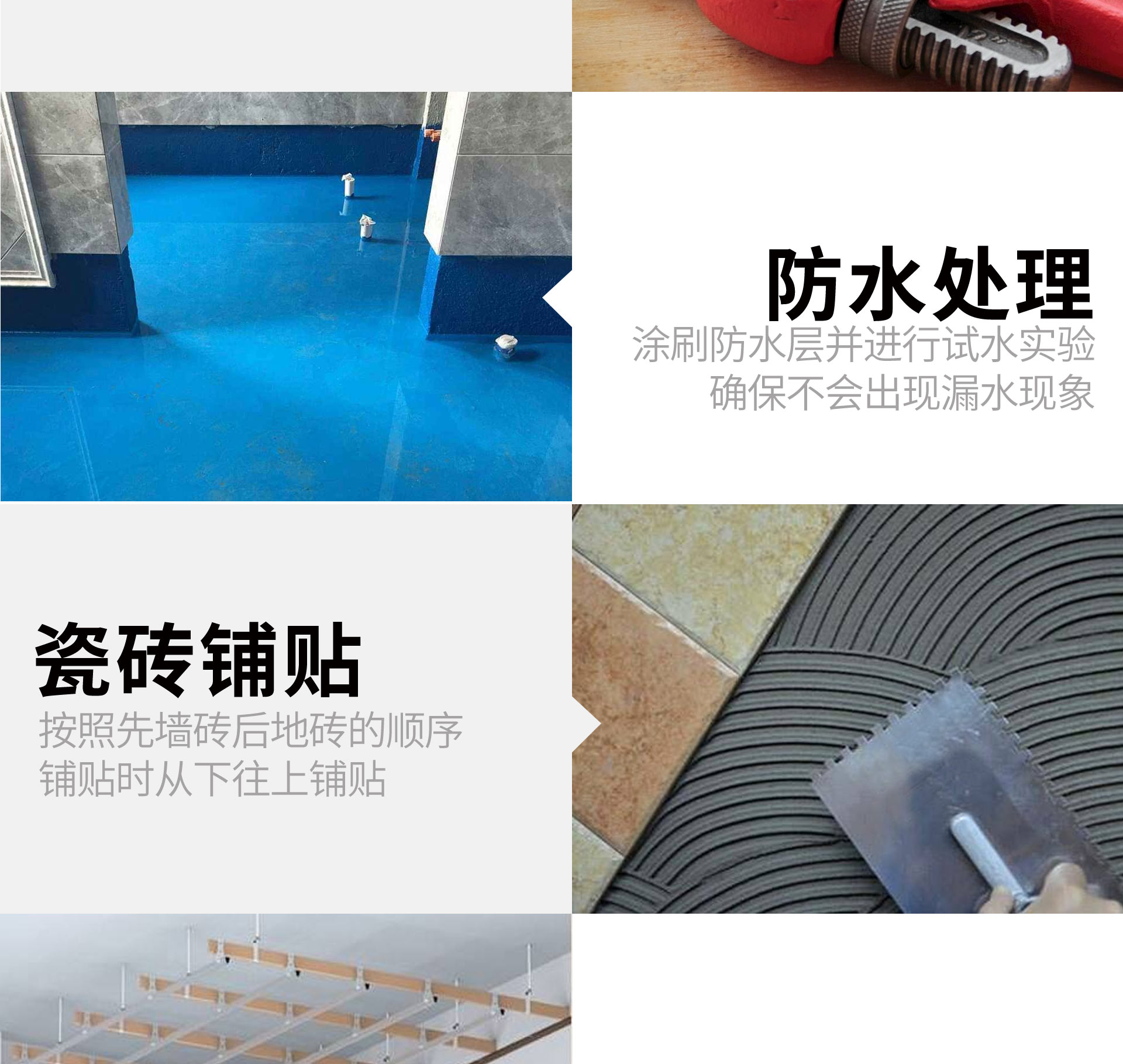 手机端三级卫生间翻新_05.jpg